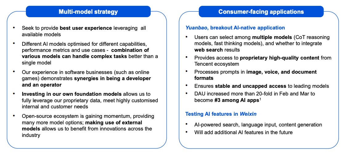 tencent_multi_model_strategy